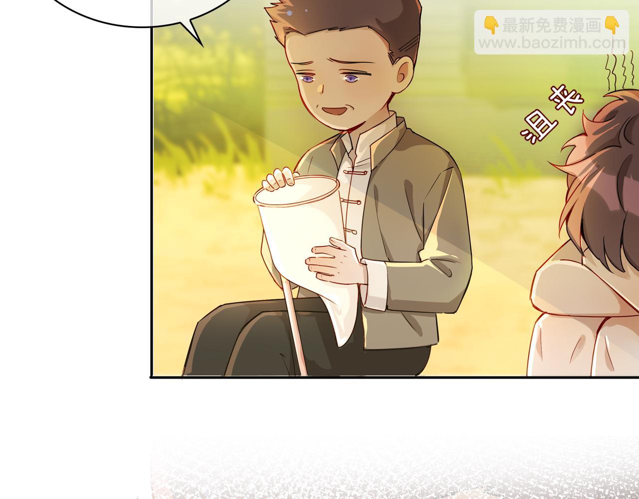 番外 相逢之前(1/3)-第71话