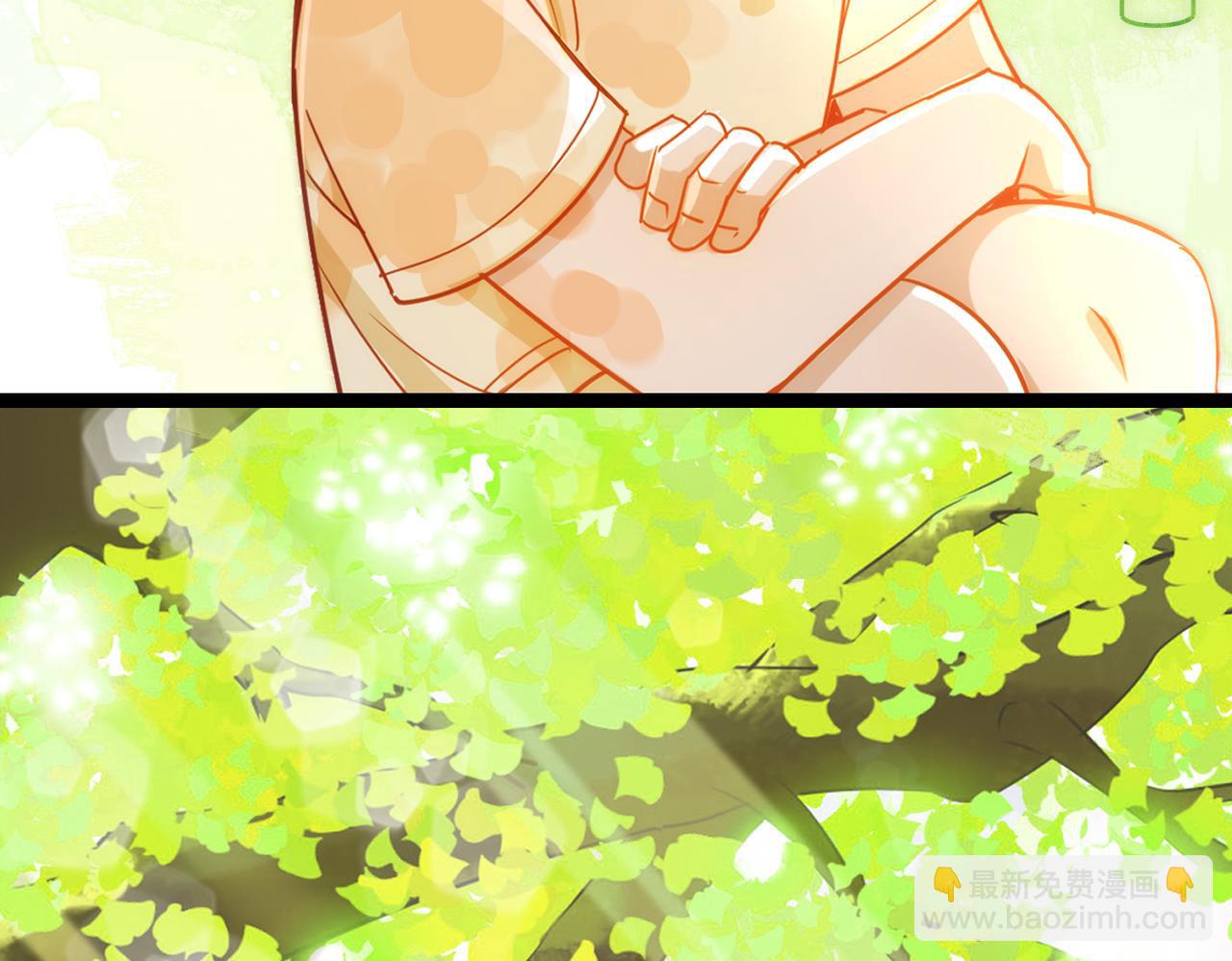 番外 相逢之前(1/3)-第71话