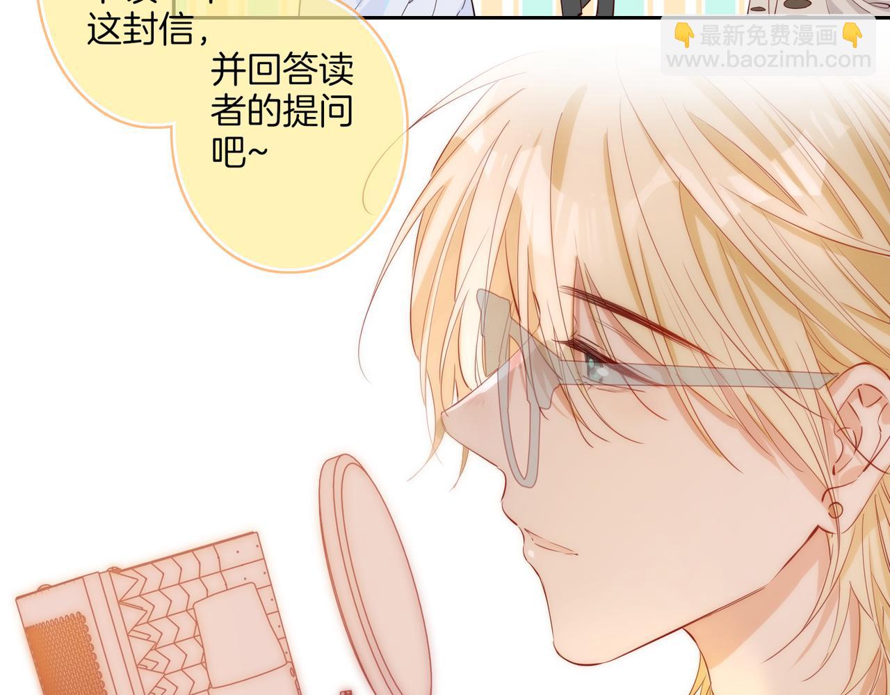 番外 相逢之前(1/3)-第71话