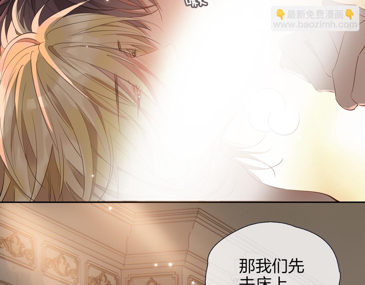 第63话 爱我吧(1/3)-第73话