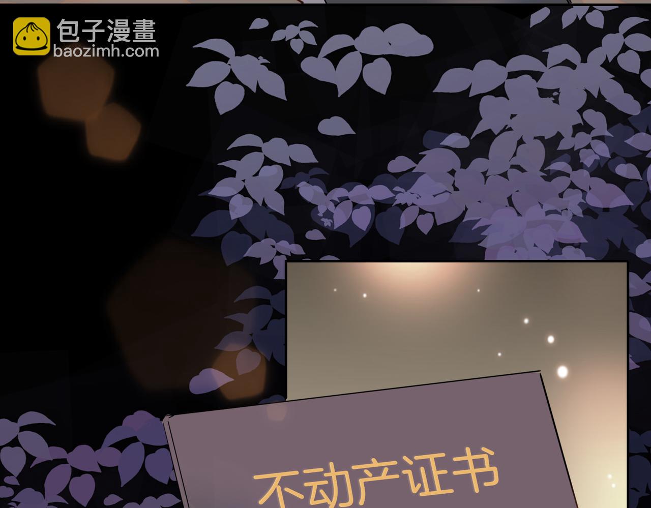 第63话 爱我吧(1/3)-第73话