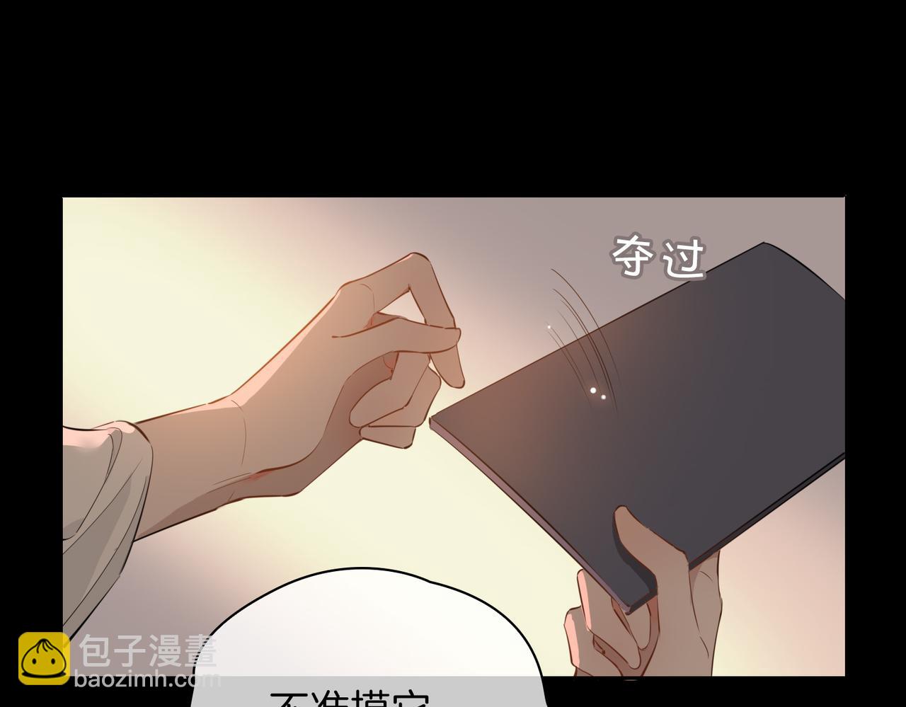 第63话 爱我吧(1/3)-第73话