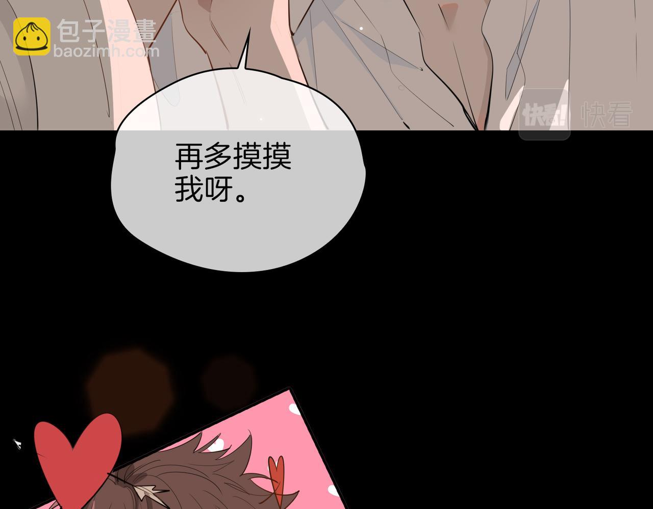 第63话 爱我吧(1/3)-第73话