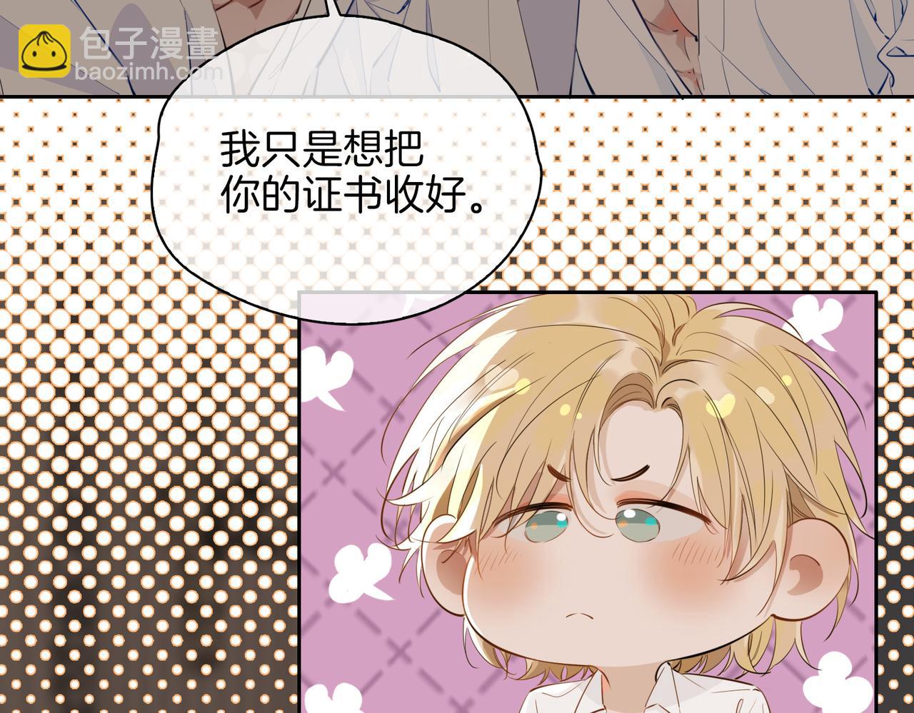 第63话 爱我吧(1/3)-第73话