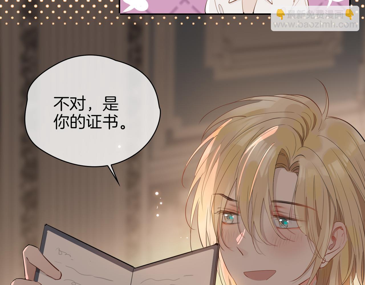 第63话 爱我吧(1/3)-第73话