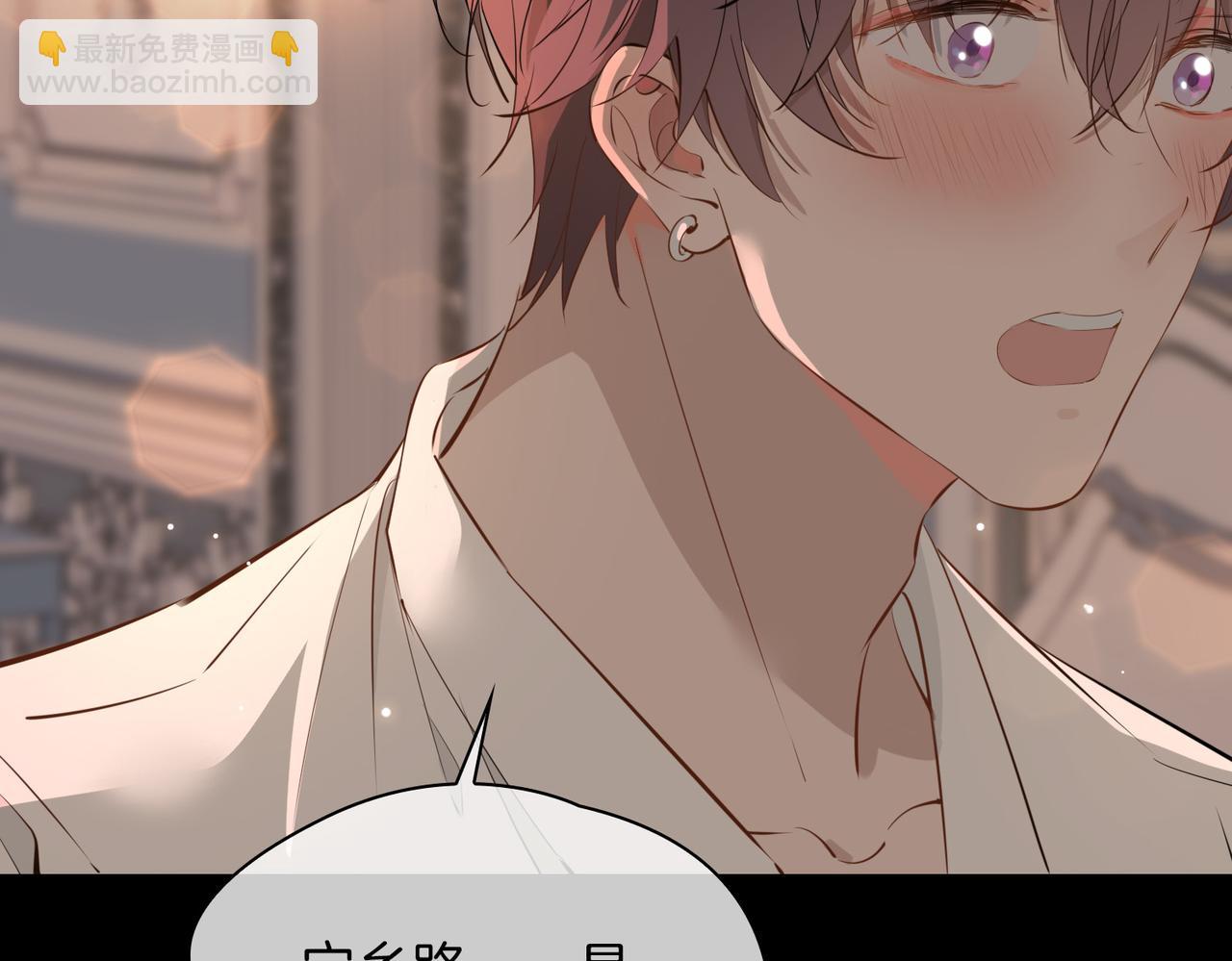 第63话 爱我吧(1/3)-第73话