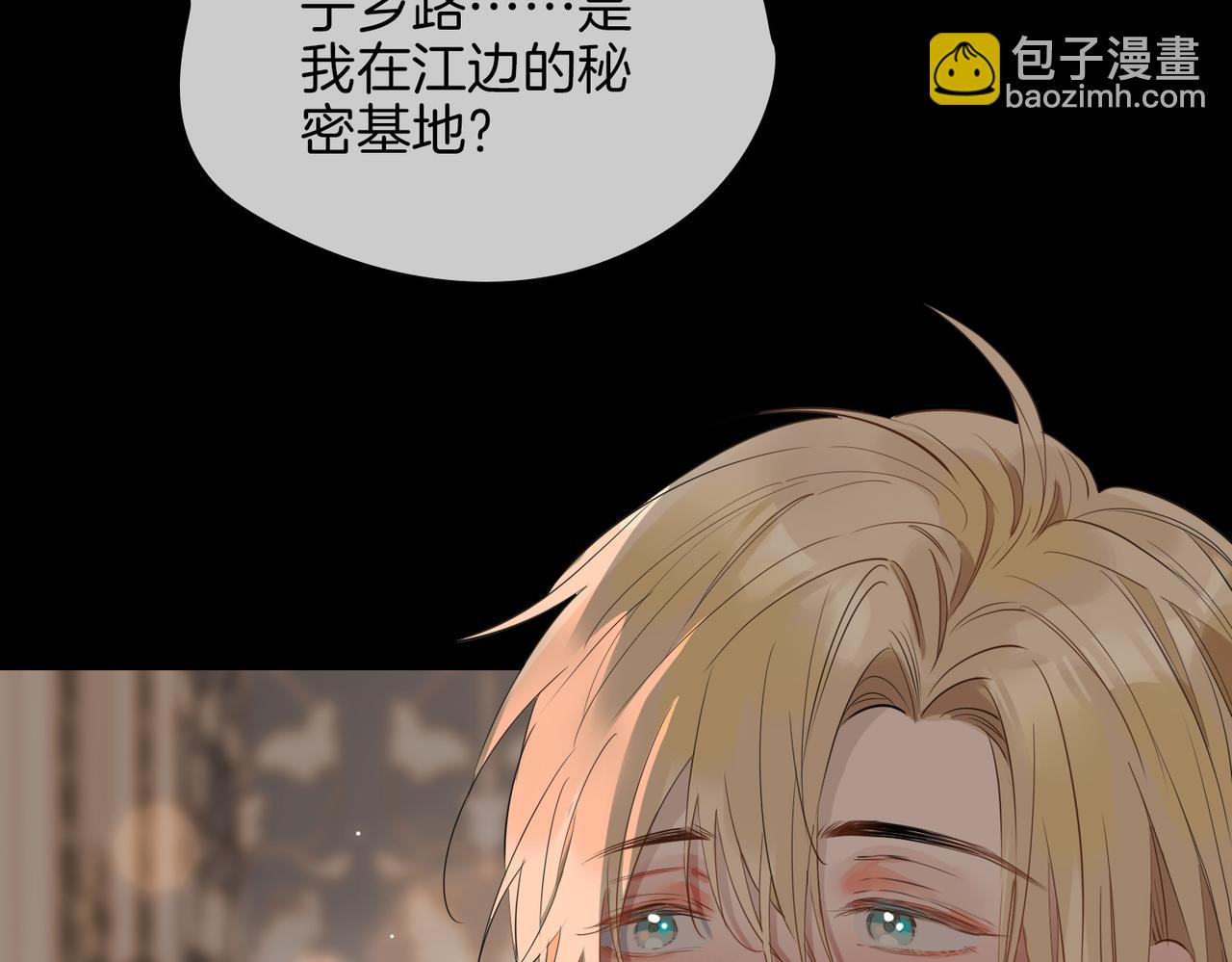 第63话 爱我吧(1/3)-第73话