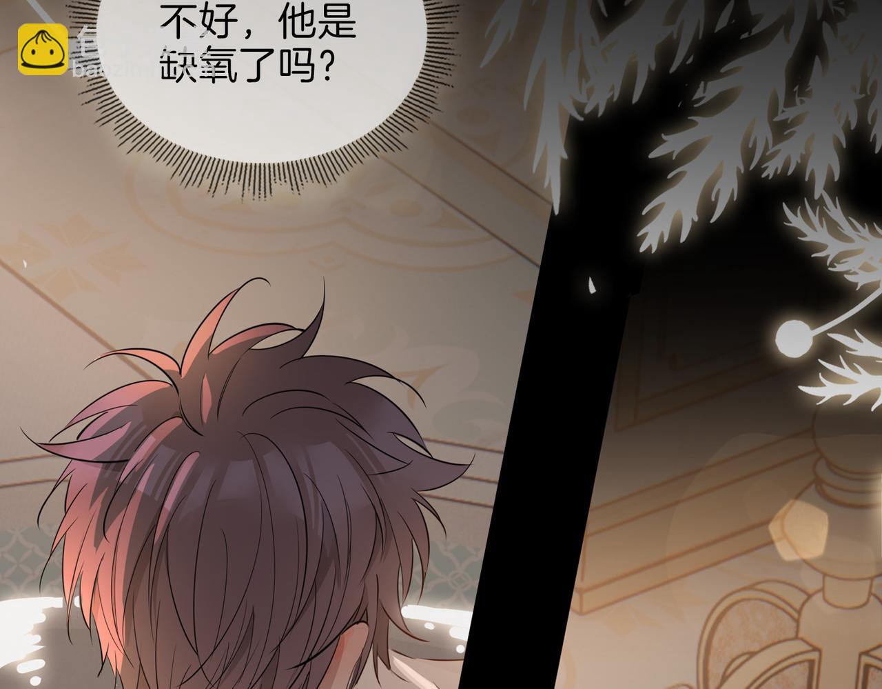 第63话 爱我吧(1/3)-第73话