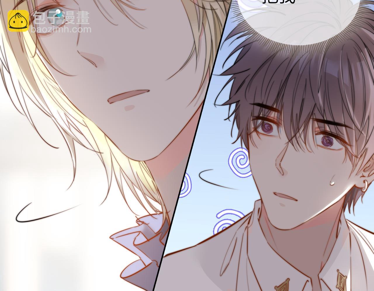 第65话 可以把他借给我吗(1/2)-第75话