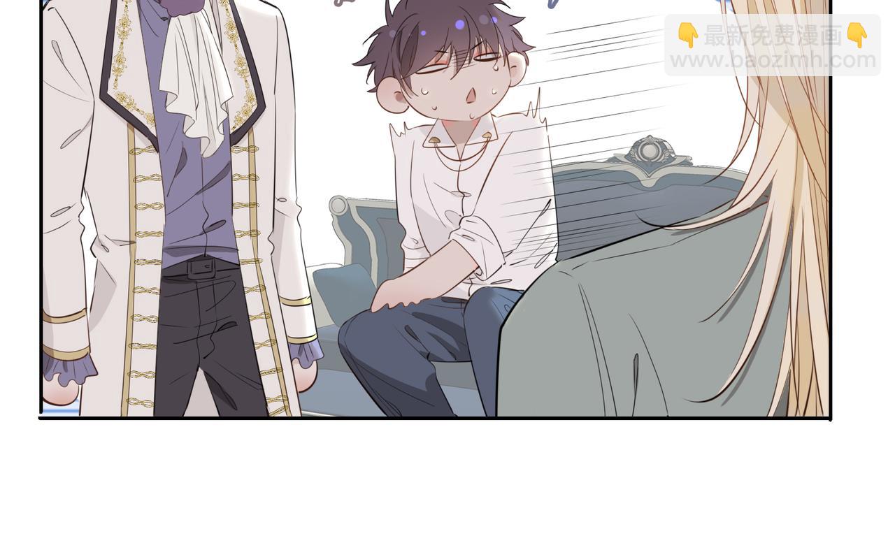 第65话 可以把他借给我吗(1/2)-第75话