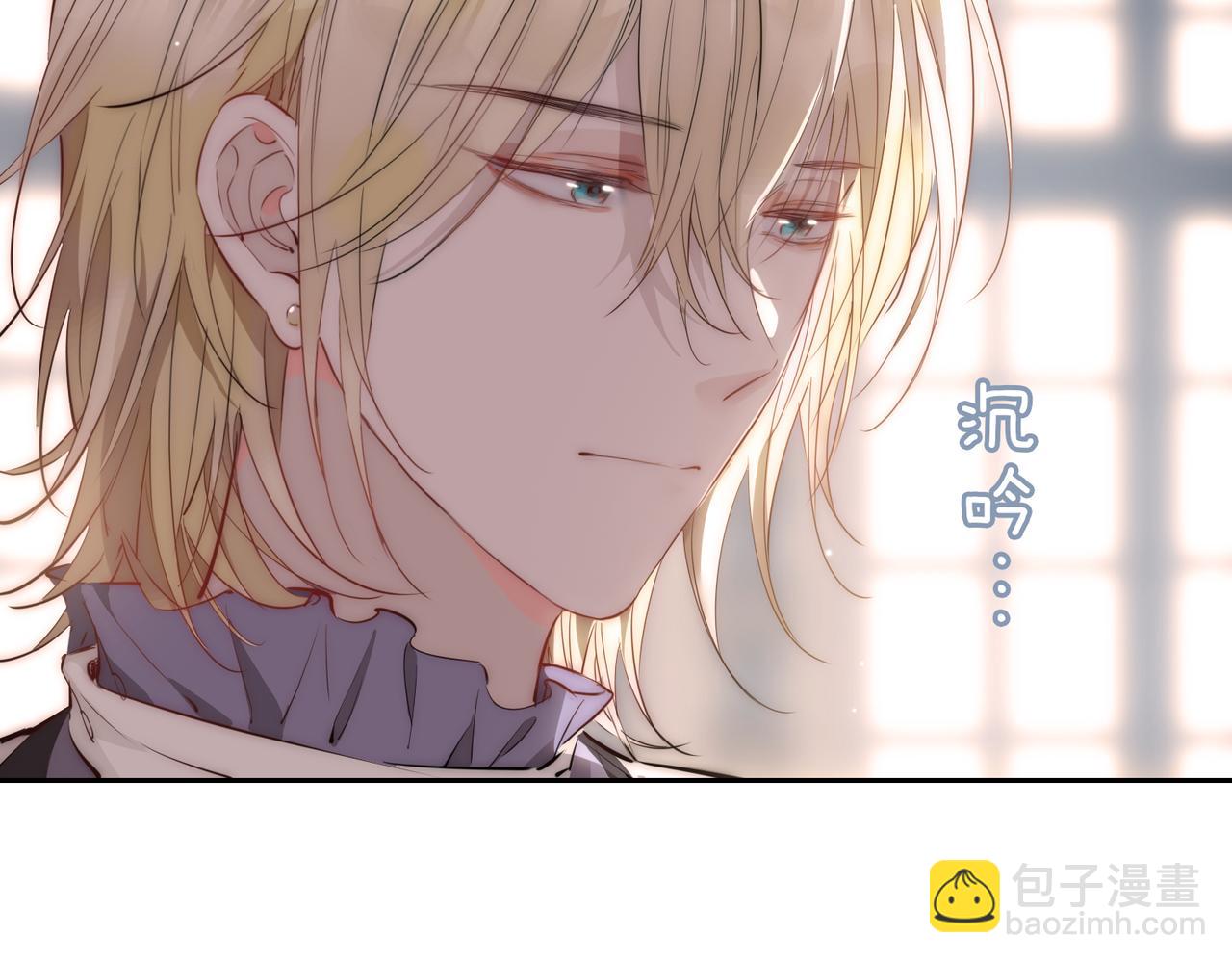 第65话 可以把他借给我吗(1/2)-第75话