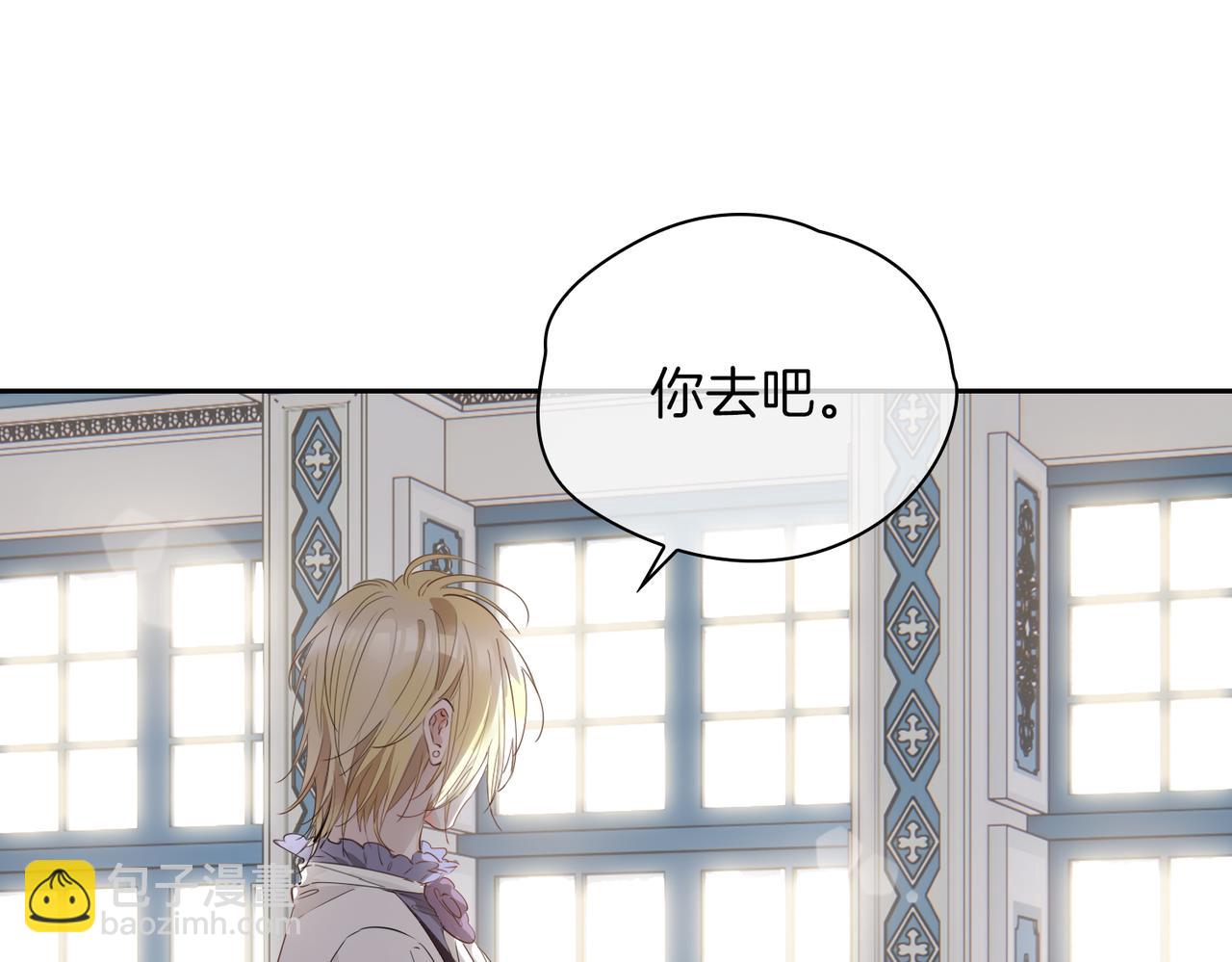 第65话 可以把他借给我吗(1/2)-第75话