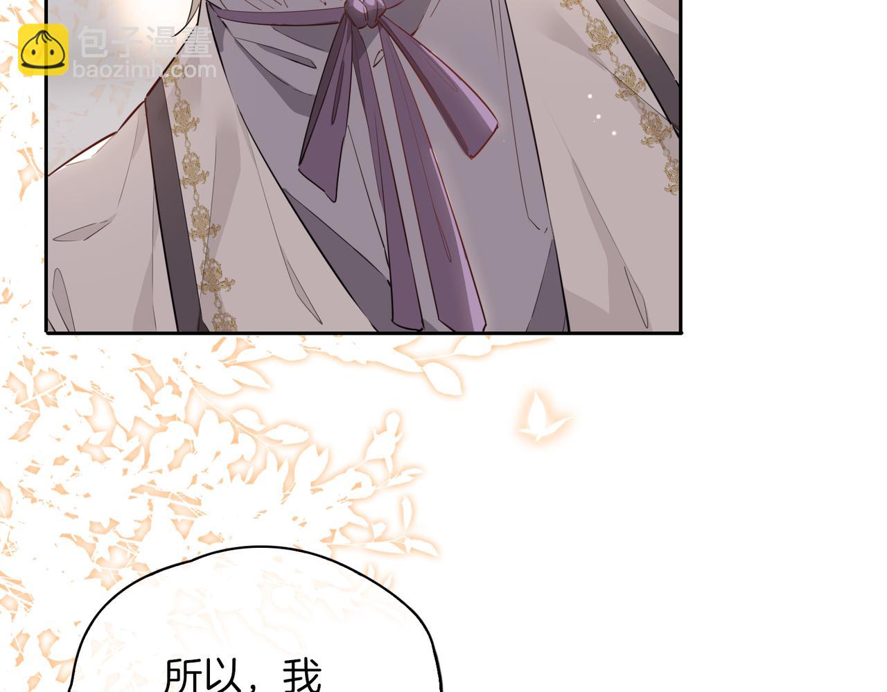 第65话 可以把他借给我吗(1/2)-第75话