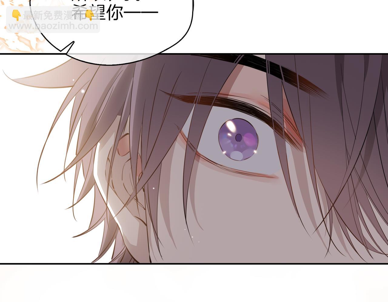 第65话 可以把他借给我吗(1/2)-第75话