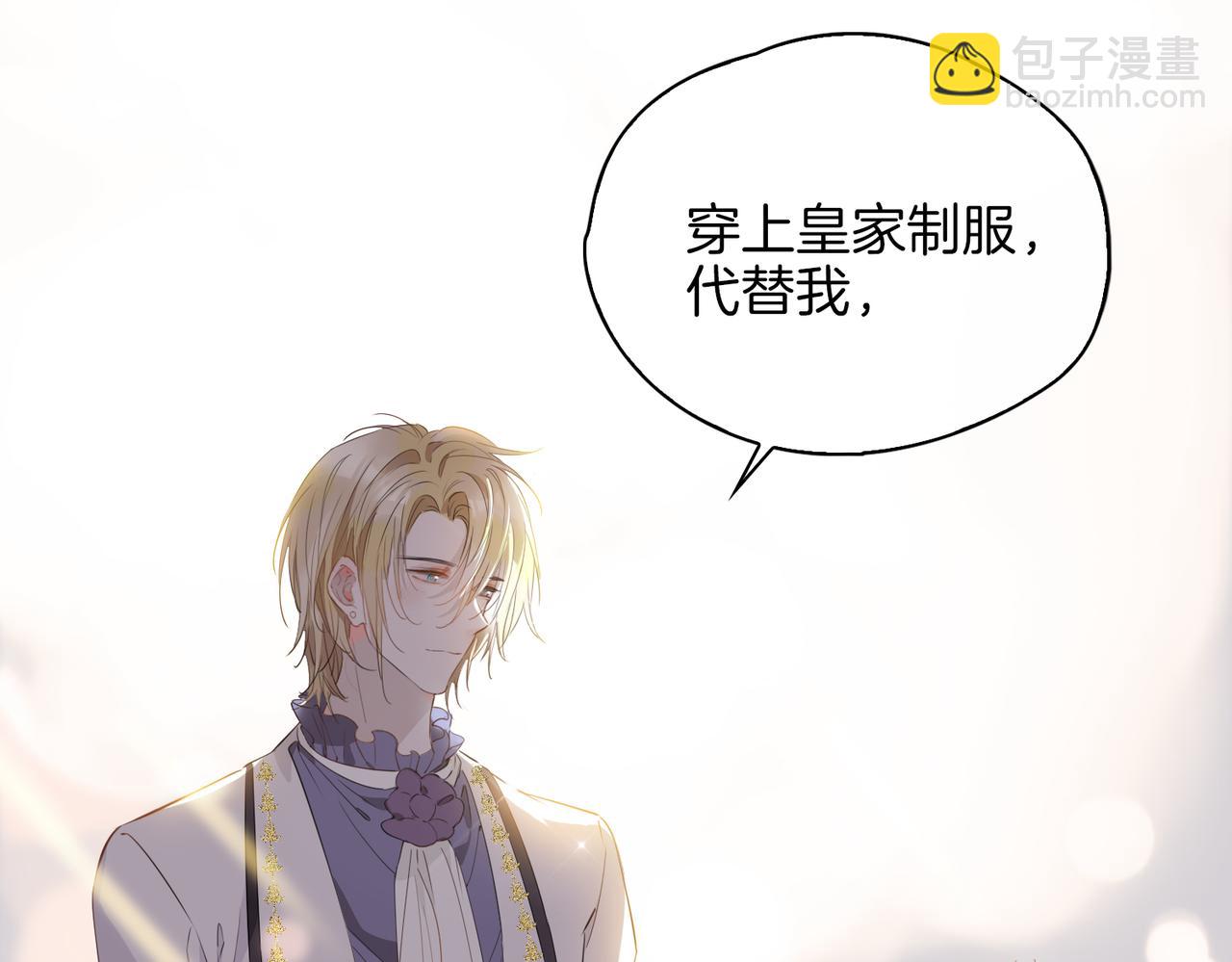 第65话 可以把他借给我吗(1/2)-第75话