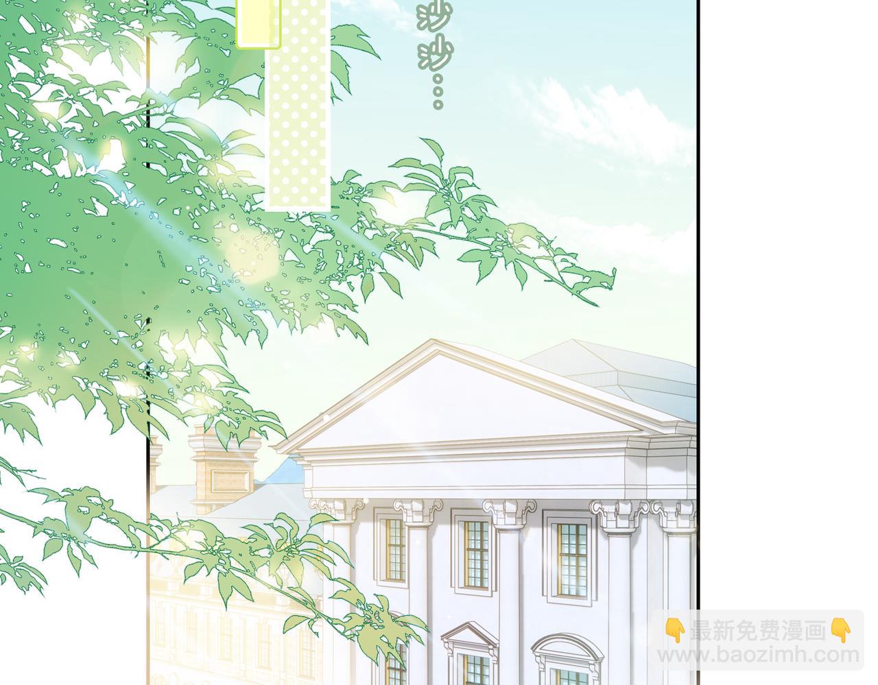 第65话 可以把他借给我吗(1/2)-第75话