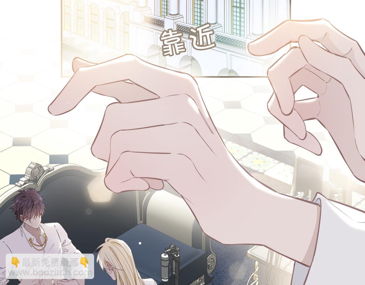 第65话 可以把他借给我吗(1/2)-第75话