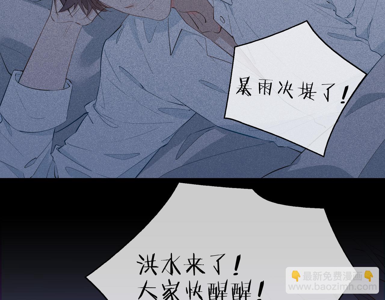 第67话 牵挂(1/3)-第77话