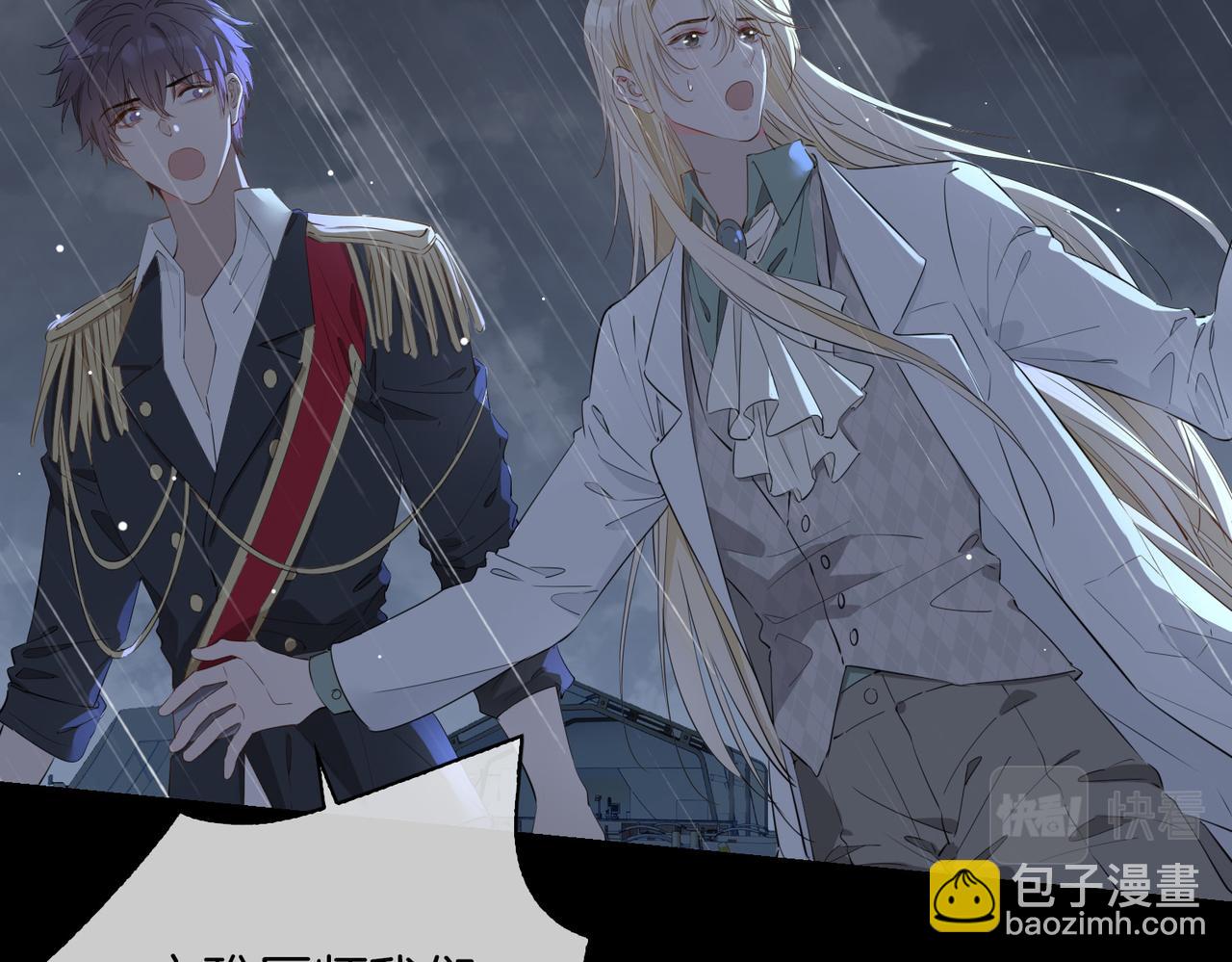 第67话 牵挂(1/3)-第77话