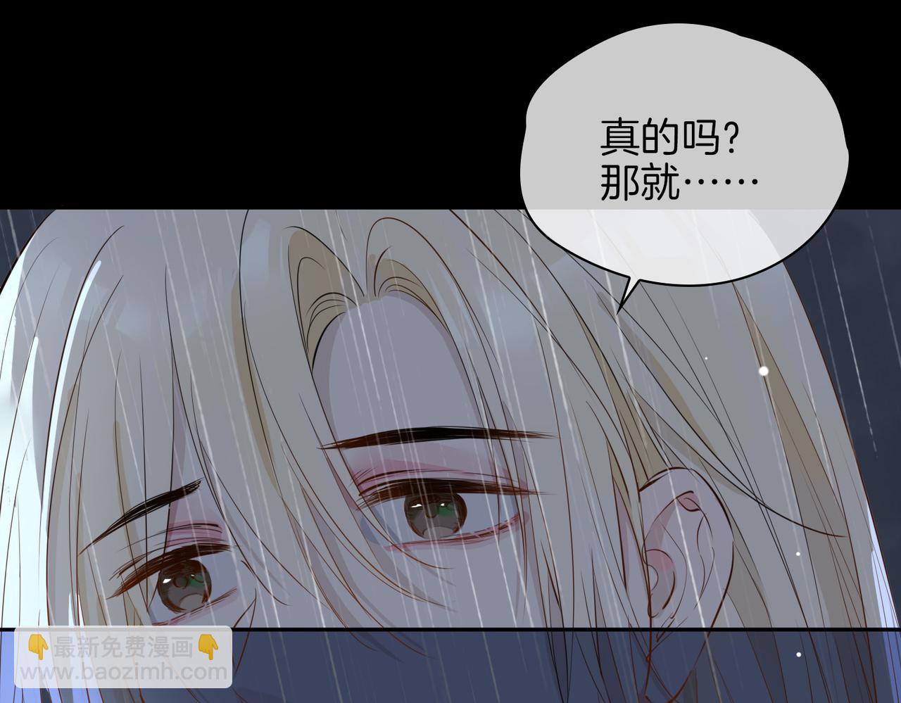 第67话 牵挂(1/3)-第77话