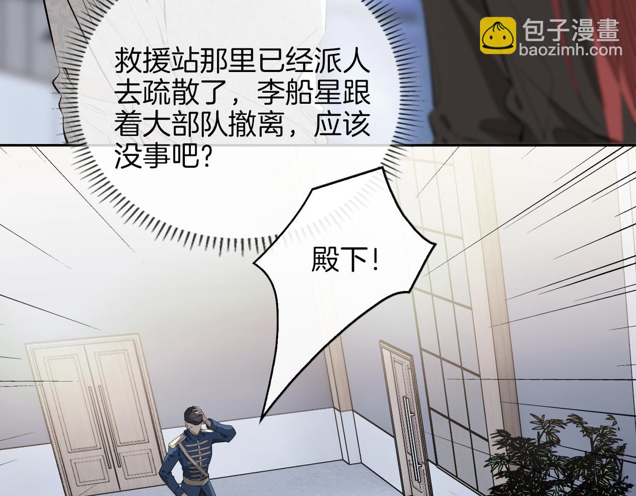 第67话 牵挂(1/3)-第77话