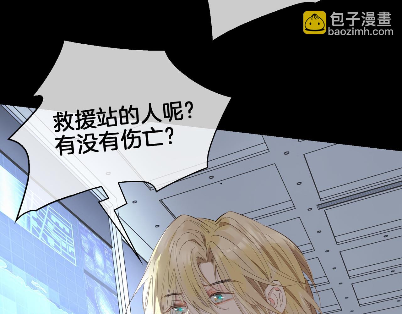 第67话 牵挂(1/3)-第77话