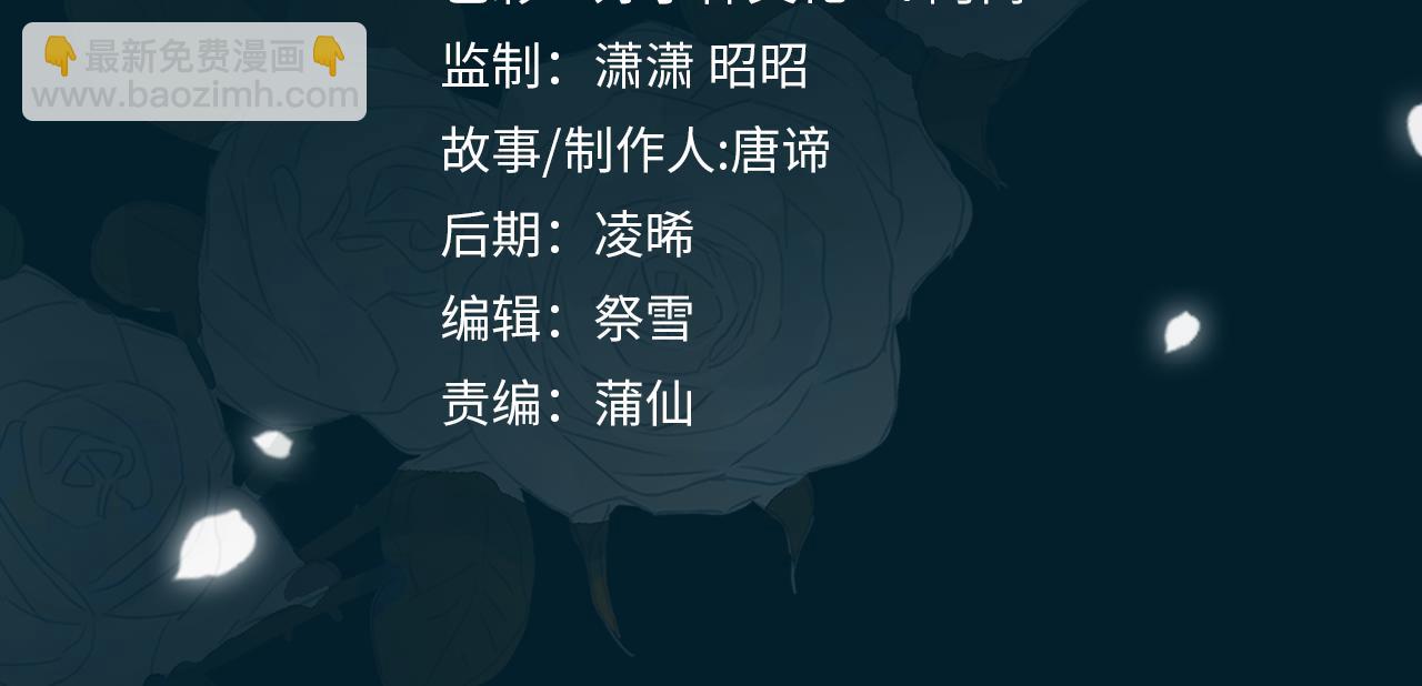 第67话 牵挂(1/3)-第77话