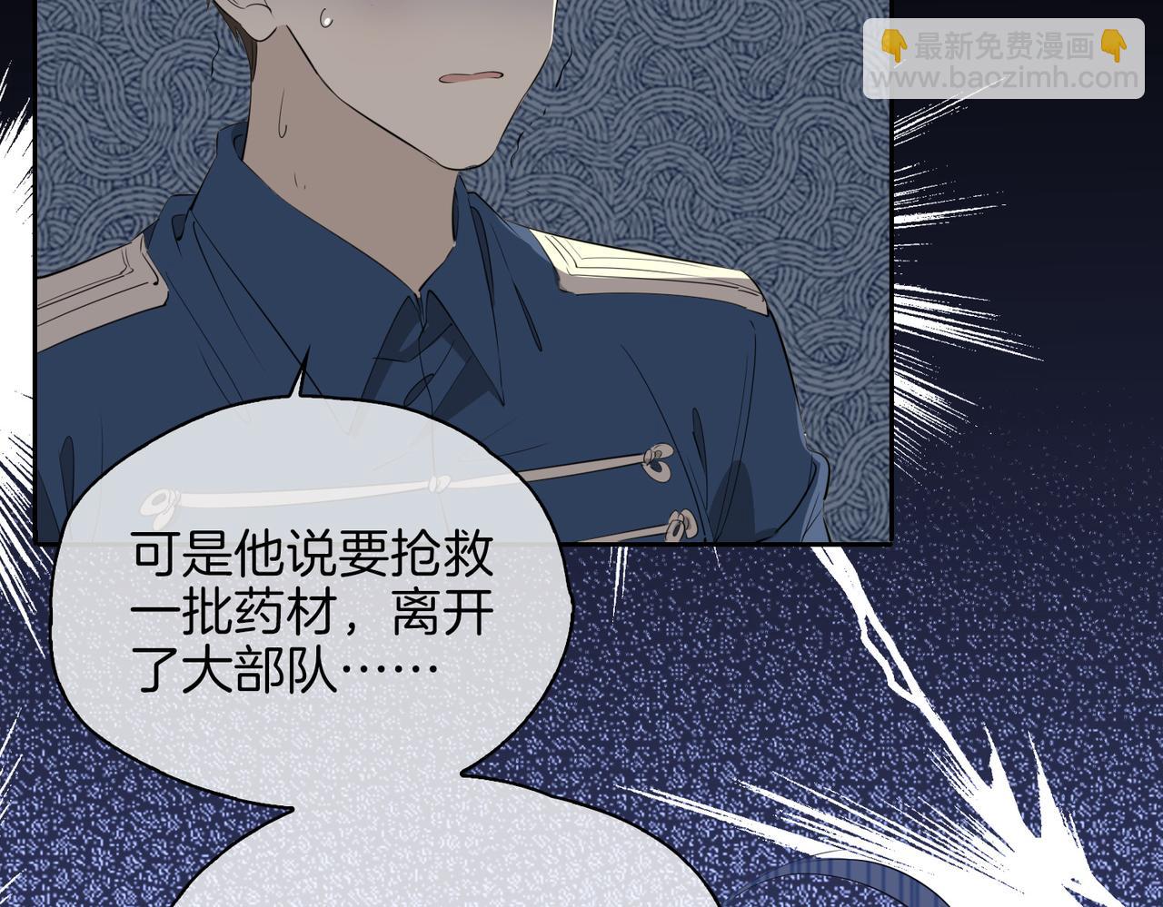 第67话 牵挂(1/3)-第77话