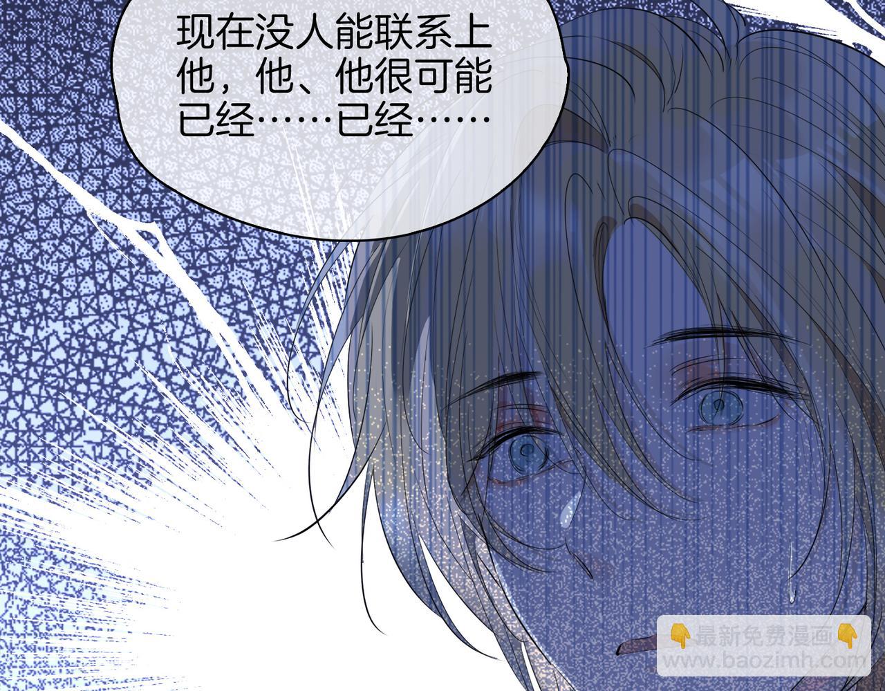 第67话 牵挂(1/3)-第77话