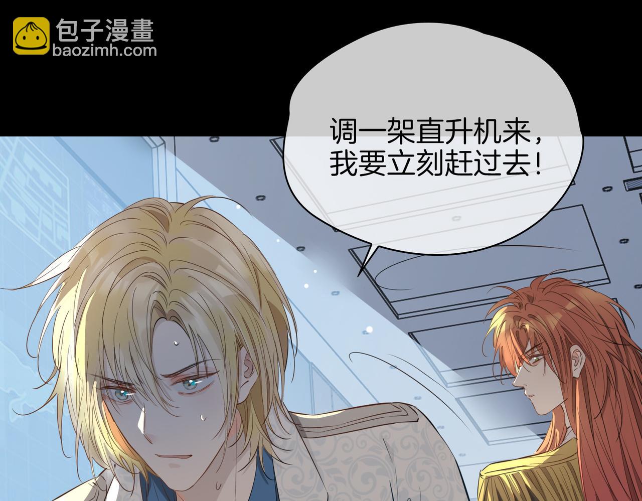 第67话 牵挂(1/3)-第77话