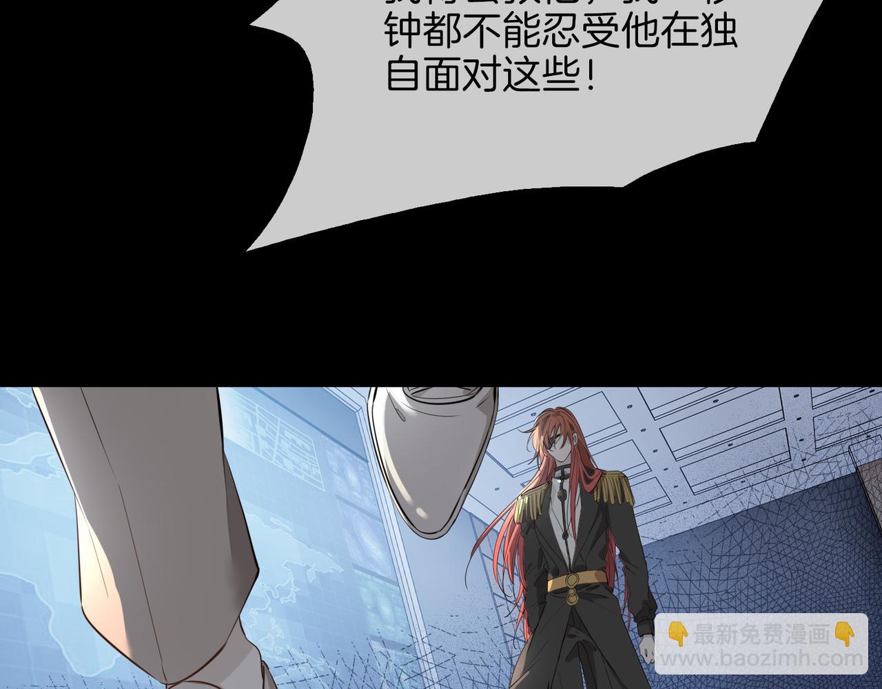 第67话 牵挂(1/3)-第77话