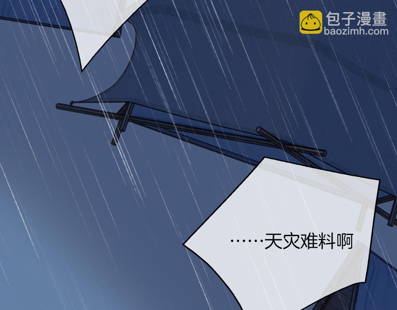 第67话 牵挂(1/3)-第77话