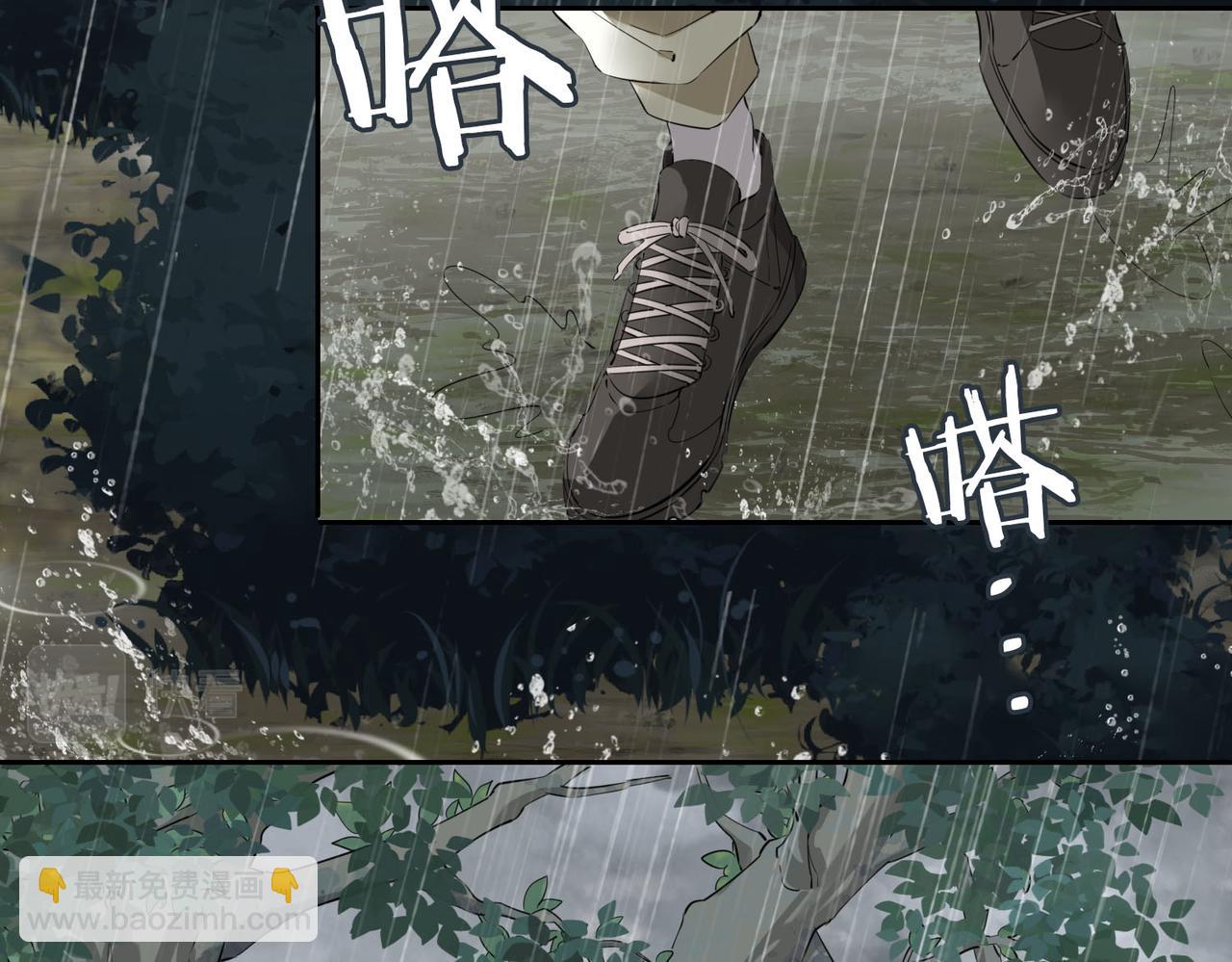 第69话 护你周全(1/2)-第79话