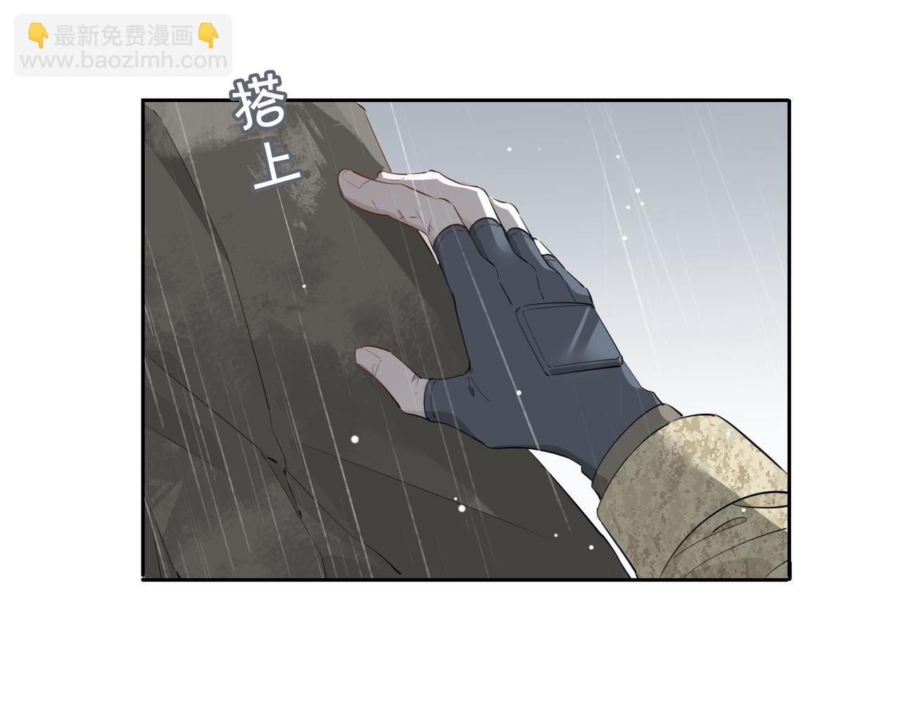 第69话 护你周全(1/2)-第79话