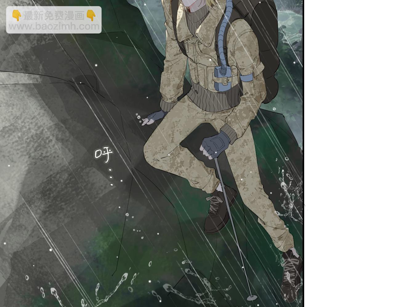 第69话 护你周全(1/2)-第79话