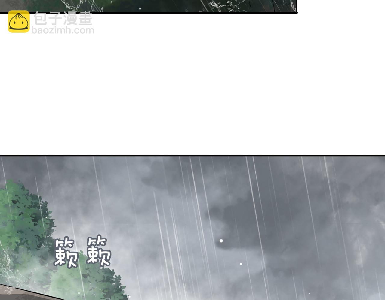 第69话 护你周全(1/2)-第79话