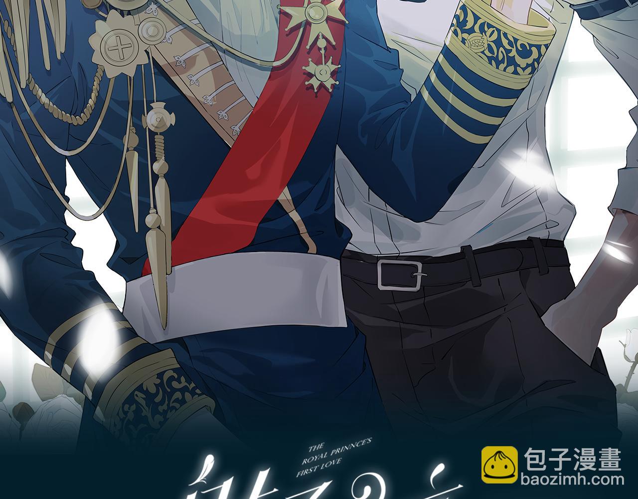 第69话 护你周全(1/2)-第79话