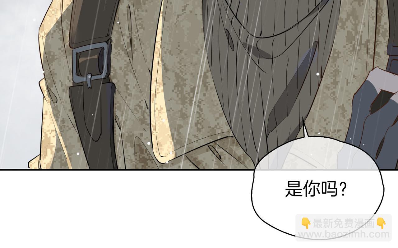 第69话 护你周全(1/2)-第79话