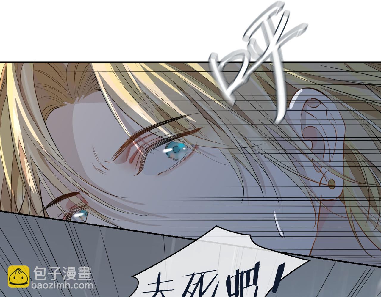 第69话 护你周全(1/2)-第79话