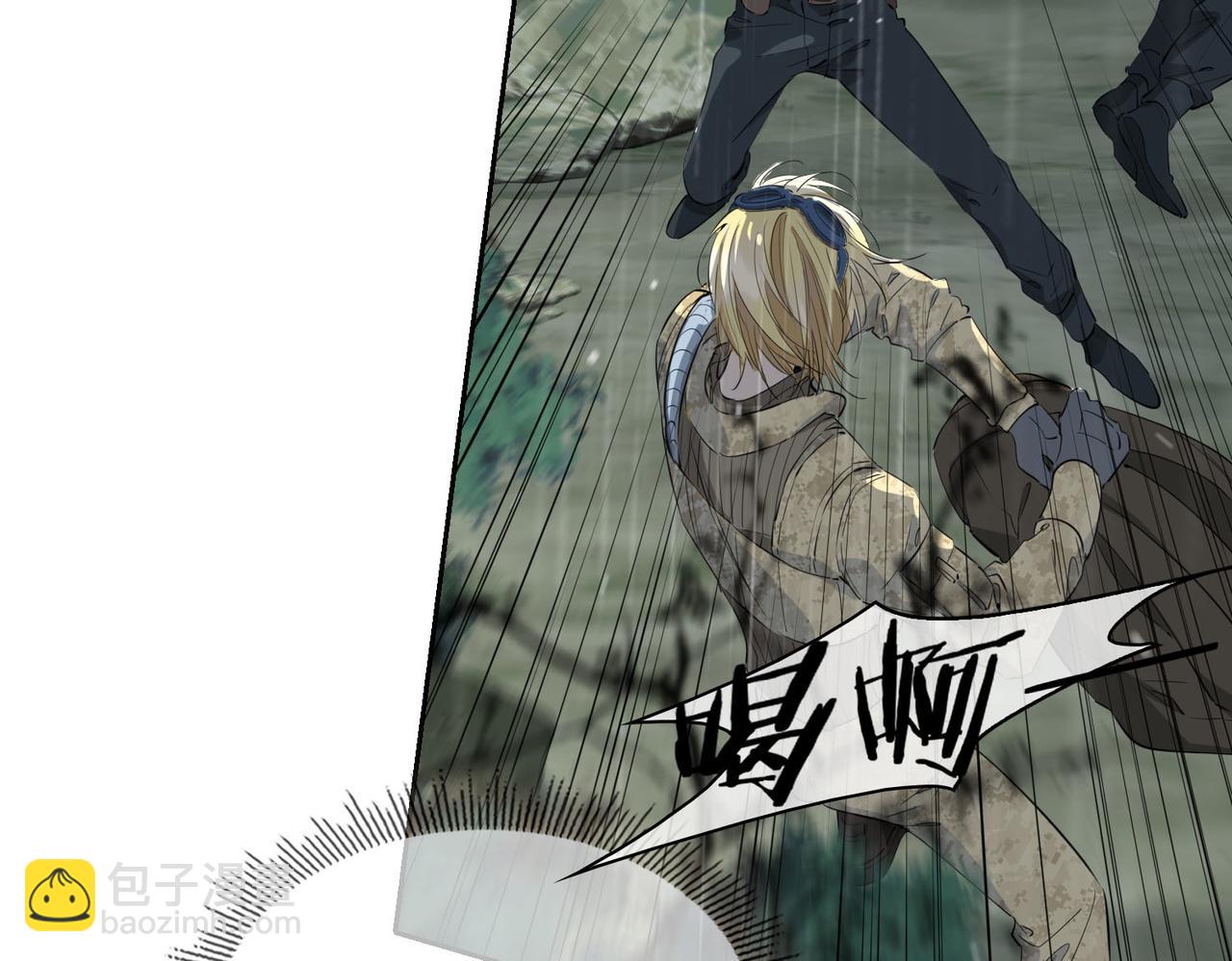 第69话 护你周全(1/2)-第79话