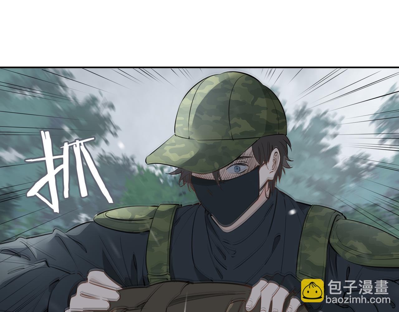 第69话 护你周全(1/2)-第79话