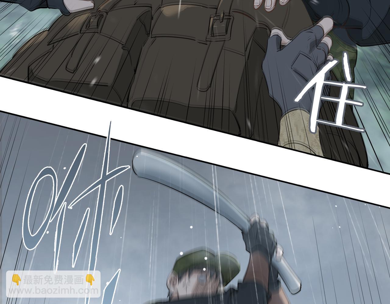 第69话 护你周全(1/2)-第79话