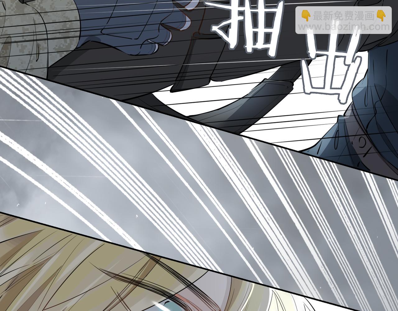 第69话 护你周全(1/2)-第79话