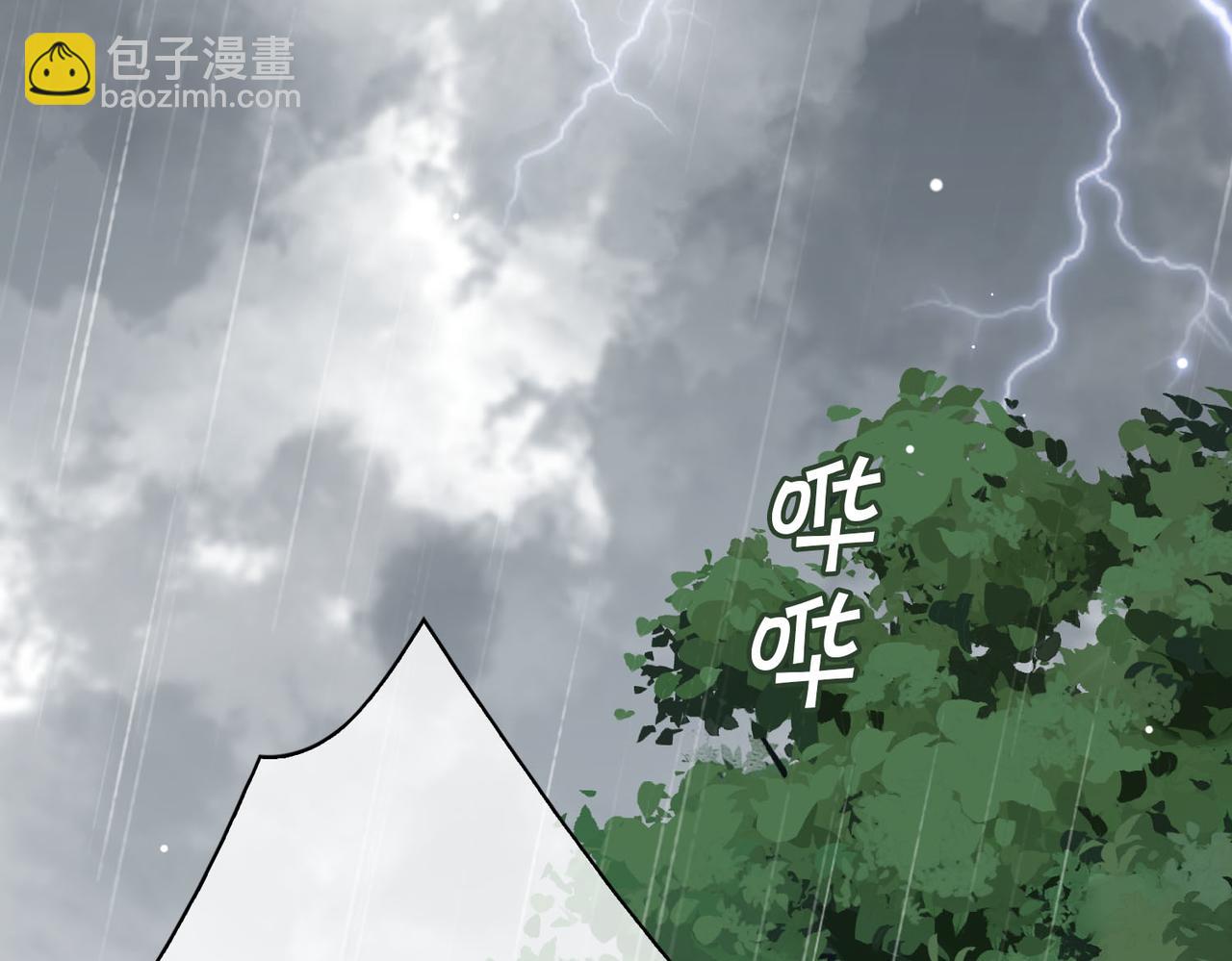 第69话 护你周全(1/2)-第79话