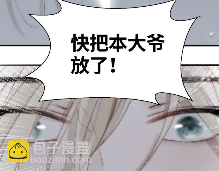 第6话 梦境(1/5)-第9话