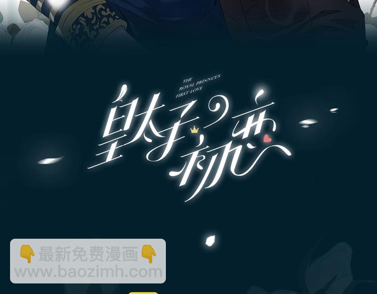 第6话 梦境(1/5)-第9话