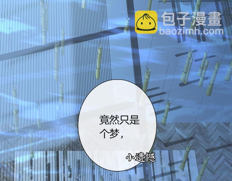 第6话 梦境(1/5)-第9话