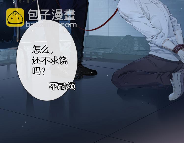 第6话 梦境(1/5)-第9话