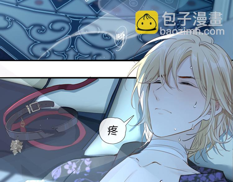 第6话 梦境(1/5)-第9话