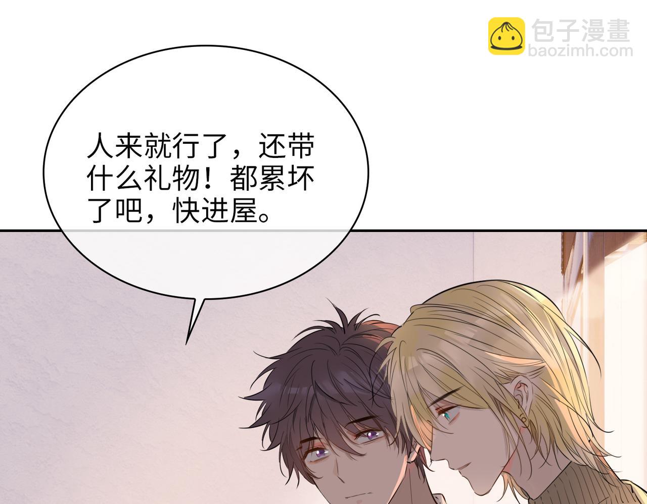 第71话 你的心跳(1/3)-第81话